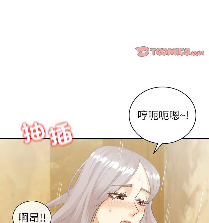 [韩国漫画] 回不去的婚姻 剧情,熟女人妻,女仆#[140P]-118