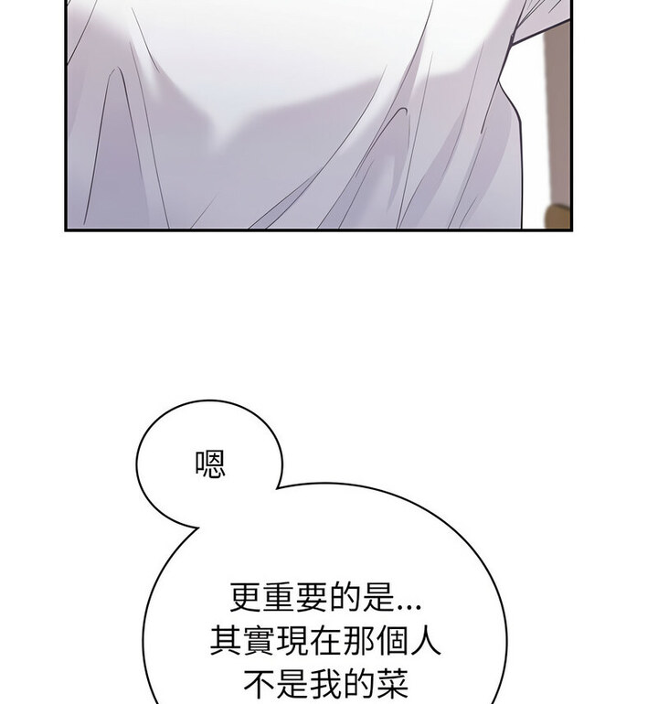 [韩国漫画] 回不去的婚姻 剧情,熟女人妻,女仆#[140P]-12