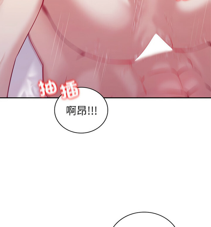 [韩国漫画] 回不去的婚姻 剧情,熟女人妻,女仆#[140P]-120