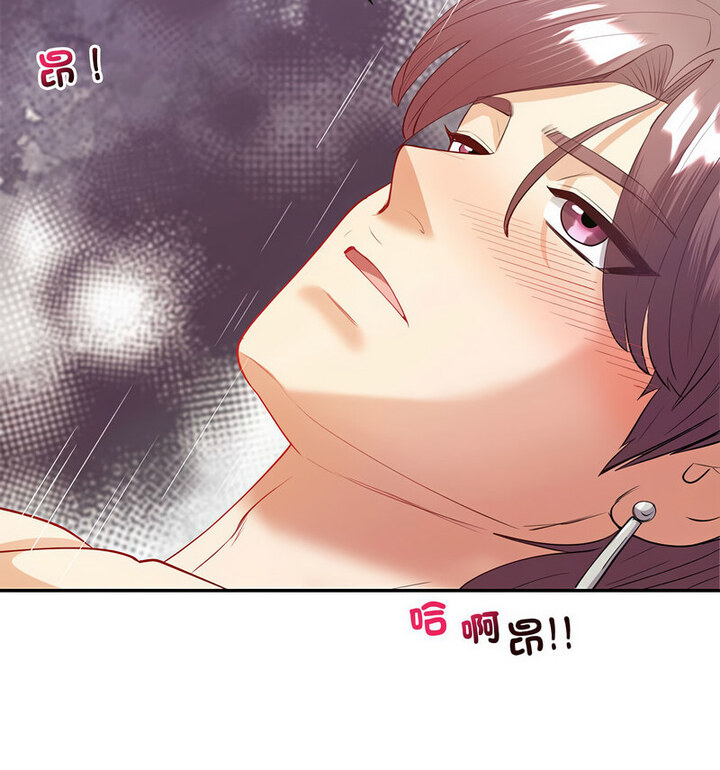 [韩国漫画] 回不去的婚姻 剧情,熟女人妻,女仆#[140P]-123