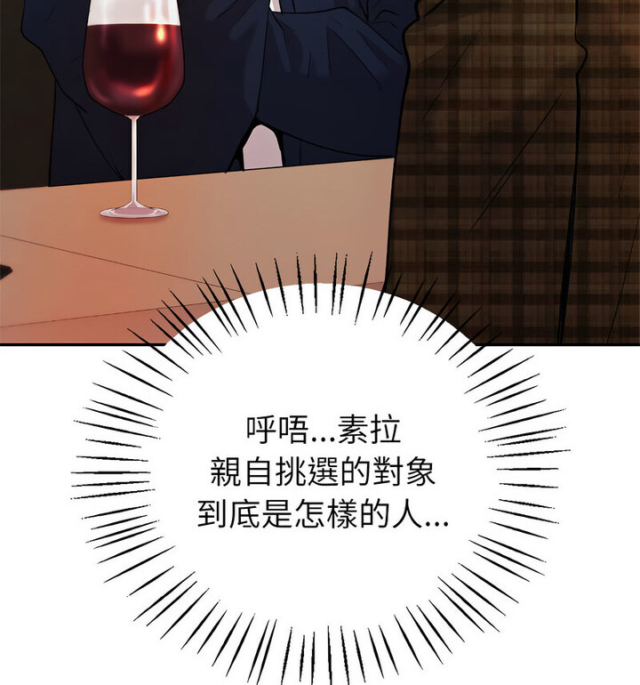 [韩国漫画] 回不去的婚姻 剧情,熟女人妻,女仆#[140P]-126