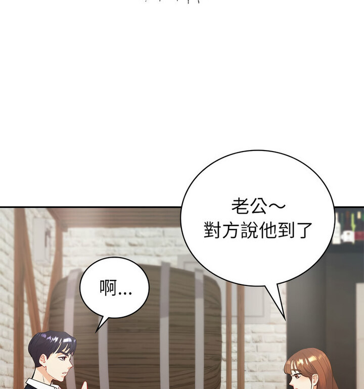 [韩国漫画] 回不去的婚姻 剧情,熟女人妻,女仆#[140P]-127