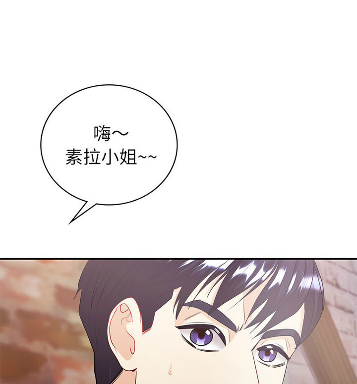 [韩国漫画] 回不去的婚姻 剧情,熟女人妻,女仆#[140P]-129