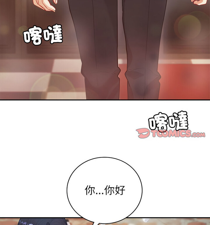 [韩国漫画] 回不去的婚姻 剧情,熟女人妻,女仆#[140P]-133