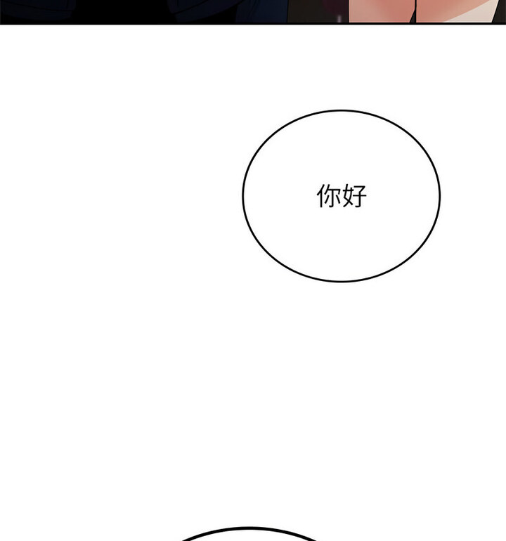 [韩国漫画] 回不去的婚姻 剧情,熟女人妻,女仆#[140P]-135