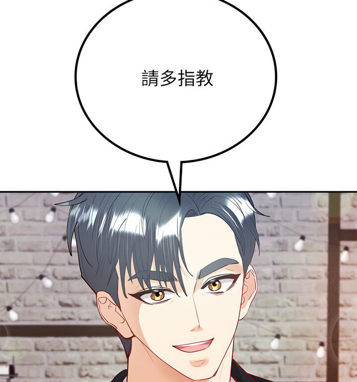 [韩国漫画] 回不去的婚姻 剧情,熟女人妻,女仆#[140P]-136