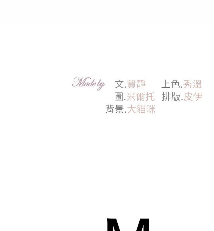 [韩国漫画] 回不去的婚姻 剧情,熟女人妻,女仆#[140P]-139