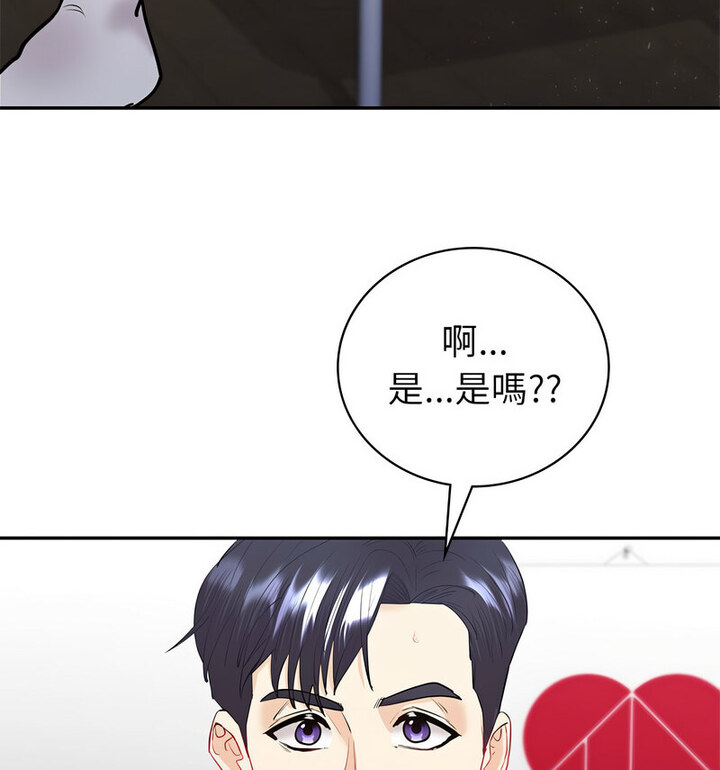 [韩国漫画] 回不去的婚姻 剧情,熟女人妻,女仆#[140P]-15