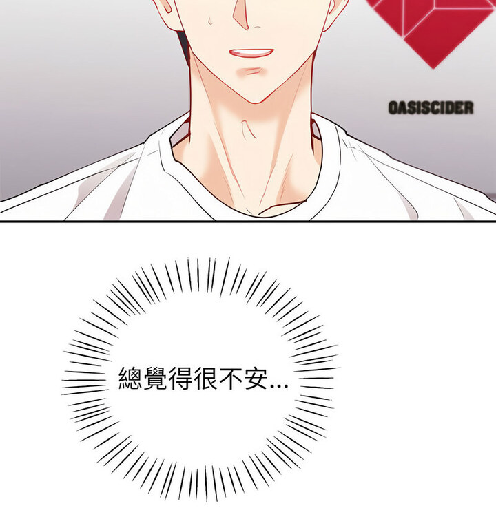 [韩国漫画] 回不去的婚姻 剧情,熟女人妻,女仆#[140P]-16