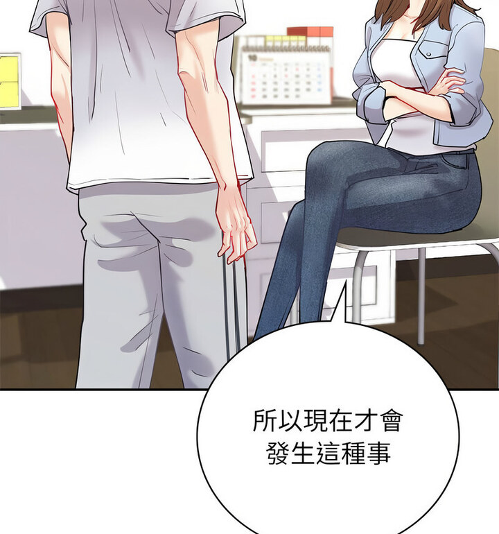 [韩国漫画] 回不去的婚姻 剧情,熟女人妻,女仆#[140P]-18