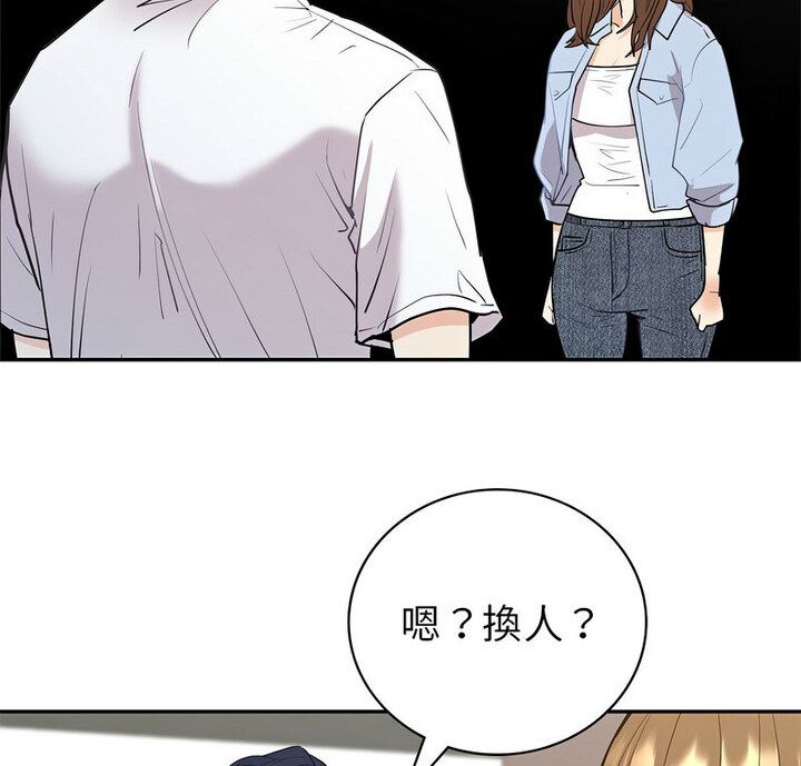 [韩国漫画] 回不去的婚姻 剧情,熟女人妻,女仆#[140P]-2