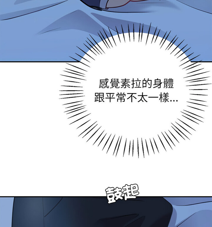 [韩国漫画] 回不去的婚姻 剧情,熟女人妻,女仆#[140P]-26