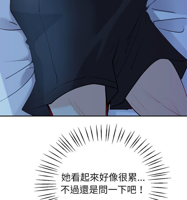 [韩国漫画] 回不去的婚姻 剧情,熟女人妻,女仆#[140P]-27