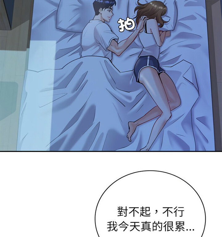 [韩国漫画] 回不去的婚姻 剧情,熟女人妻,女仆#[140P]-29