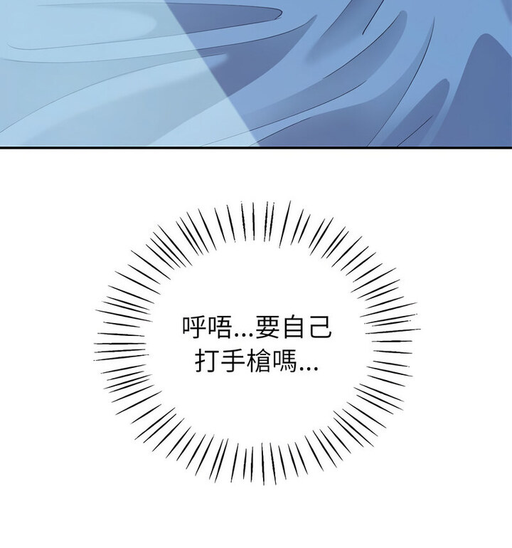 [韩国漫画] 回不去的婚姻 剧情,熟女人妻,女仆#[140P]-35