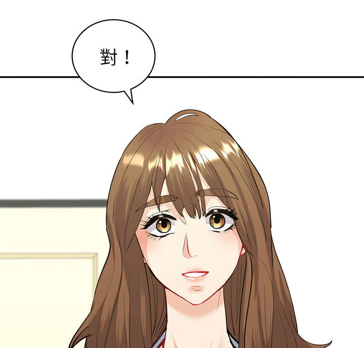 [韩国漫画] 回不去的婚姻 剧情,熟女人妻,女仆#[140P]-4