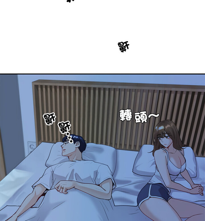 [韩国漫画] 回不去的婚姻 剧情,熟女人妻,女仆#[140P]-40