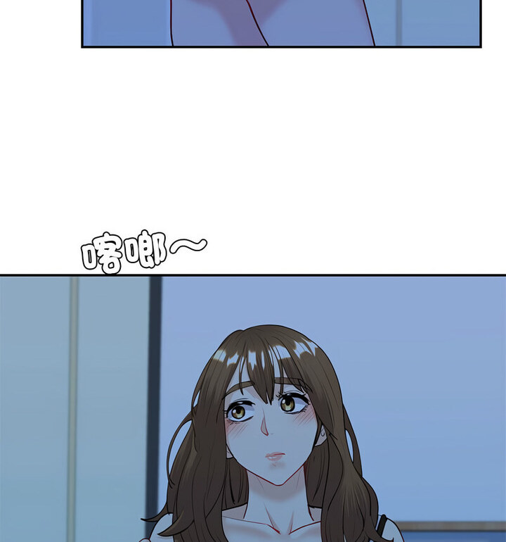 [韩国漫画] 回不去的婚姻 剧情,熟女人妻,女仆#[140P]-43