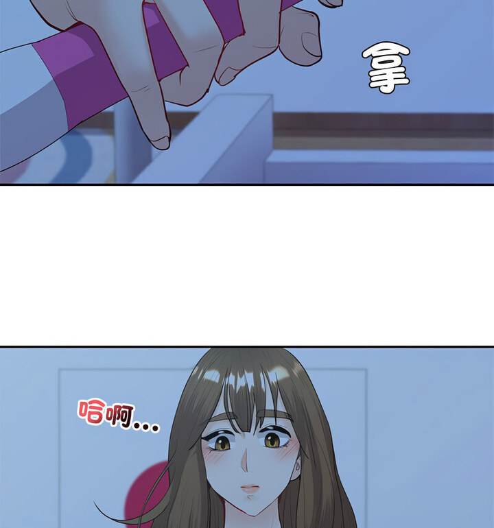 [韩国漫画] 回不去的婚姻 剧情,熟女人妻,女仆#[140P]-46