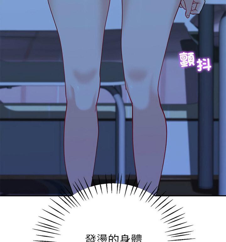 [韩国漫画] 回不去的婚姻 剧情,熟女人妻,女仆#[140P]-48