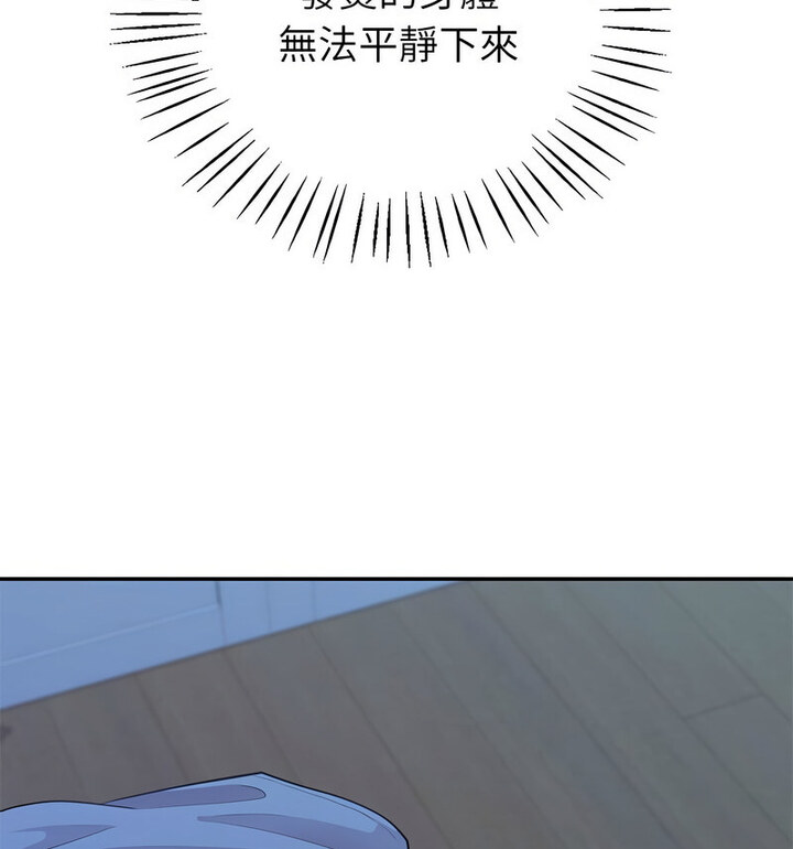 [韩国漫画] 回不去的婚姻 剧情,熟女人妻,女仆#[140P]-49