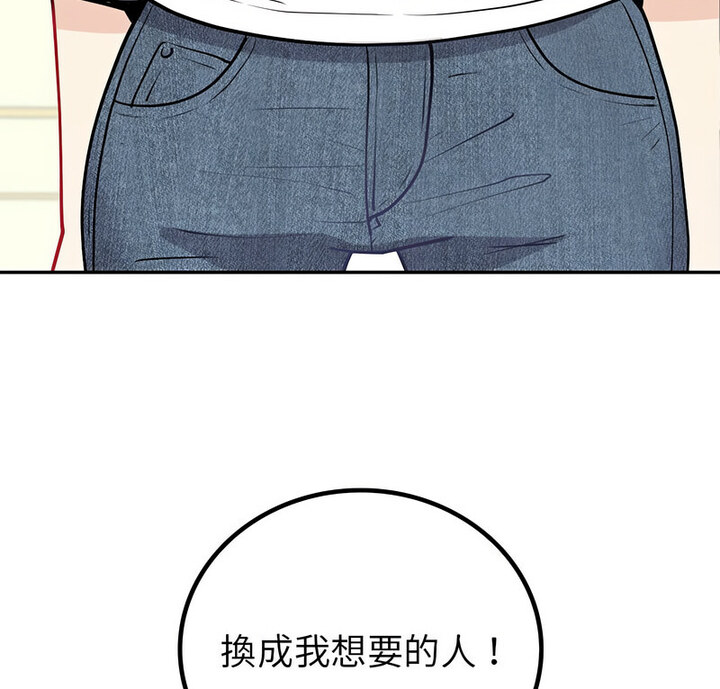 [韩国漫画] 回不去的婚姻 剧情,熟女人妻,女仆#[140P]-6