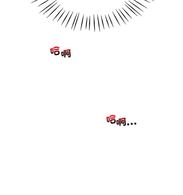 [韩国漫画] 回不去的婚姻 剧情,熟女人妻,女仆#[140P]-68