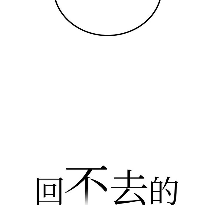 [韩国漫画] 回不去的婚姻 剧情,熟女人妻,女仆#[140P]-7