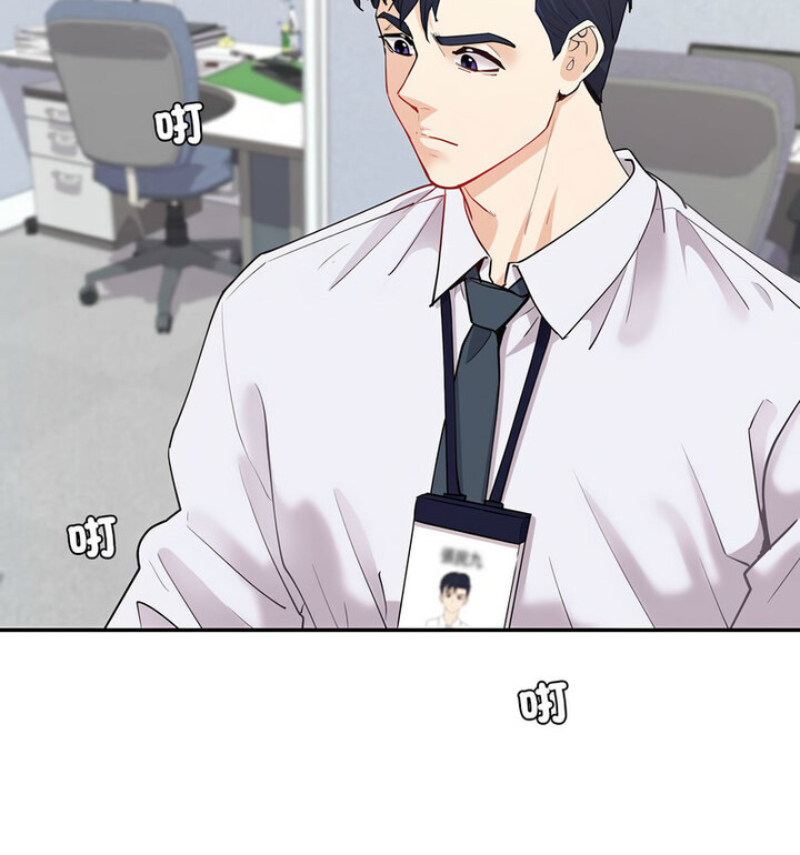 [韩国漫画] 回不去的婚姻 剧情,熟女人妻,女仆#[140P]-72