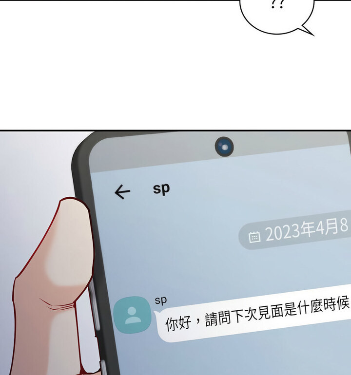 [韩国漫画] 回不去的婚姻 剧情,熟女人妻,女仆#[140P]-74