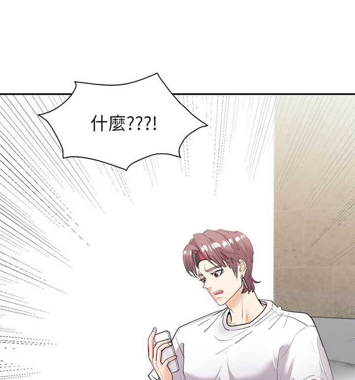 [韩国漫画] 回不去的婚姻 剧情,熟女人妻,女仆#[140P]-78