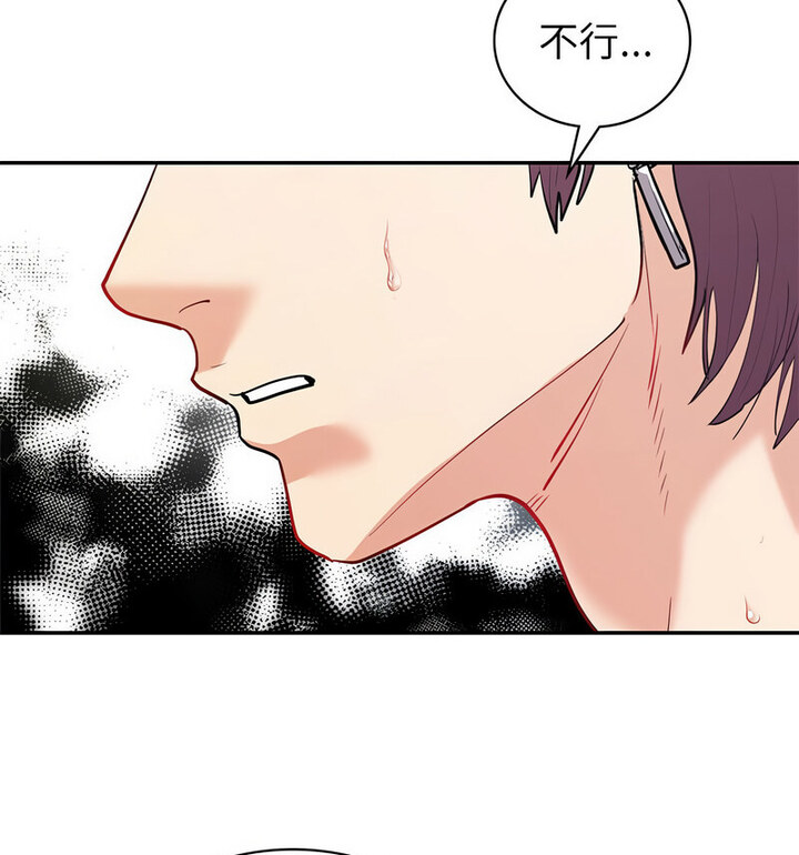 [韩国漫画] 回不去的婚姻 剧情,熟女人妻,女仆#[140P]-83