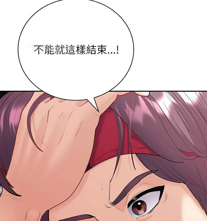 [韩国漫画] 回不去的婚姻 剧情,熟女人妻,女仆#[140P]-84