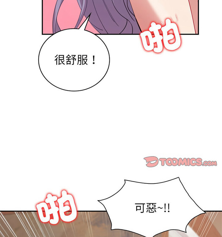 [韩国漫画] 回不去的婚姻 剧情,熟女人妻,女仆#[140P]-93