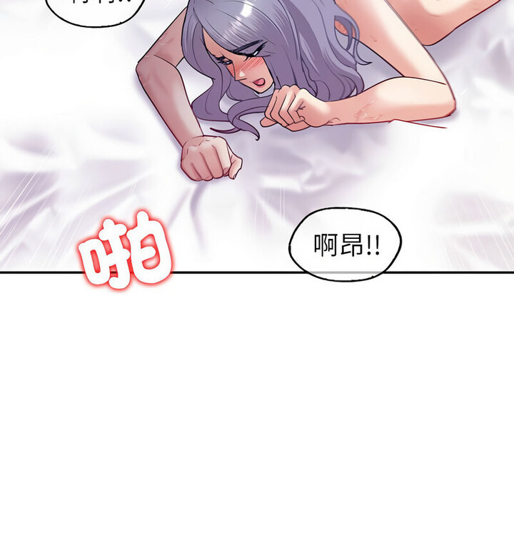 [韩国漫画] 回不去的婚姻 剧情,熟女人妻,女仆#[140P]-95