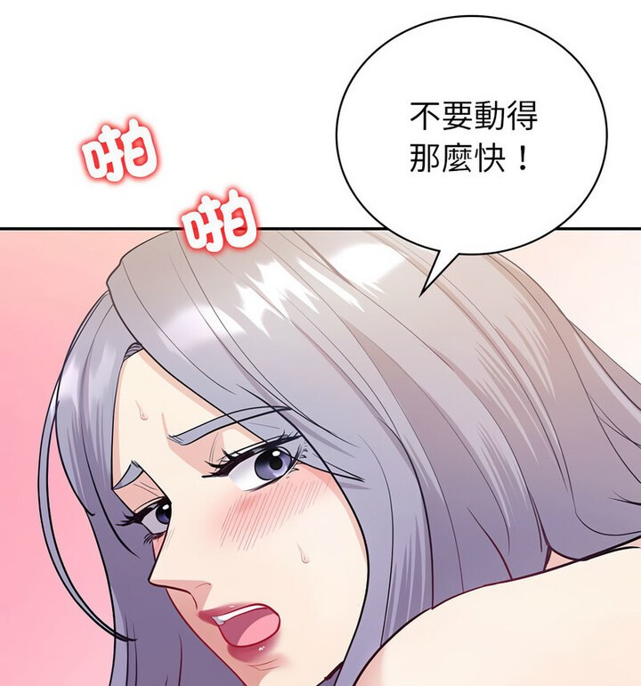[韩国漫画] 回不去的婚姻 剧情,熟女人妻,女仆#[140P]-96