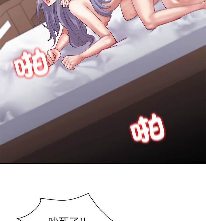 [韩国漫画] 回不去的婚姻 剧情,熟女人妻,女仆#[140P]-99