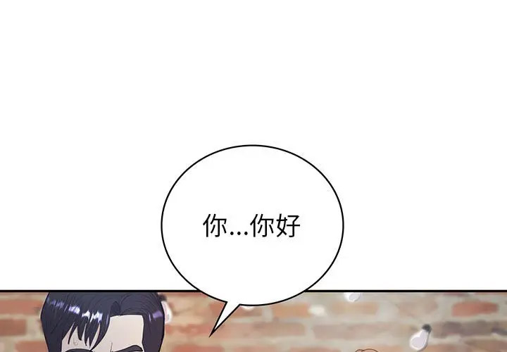 [韩国漫画] 回不去的婚姻 剧情,熟女人妻,女仆#[142P]-1