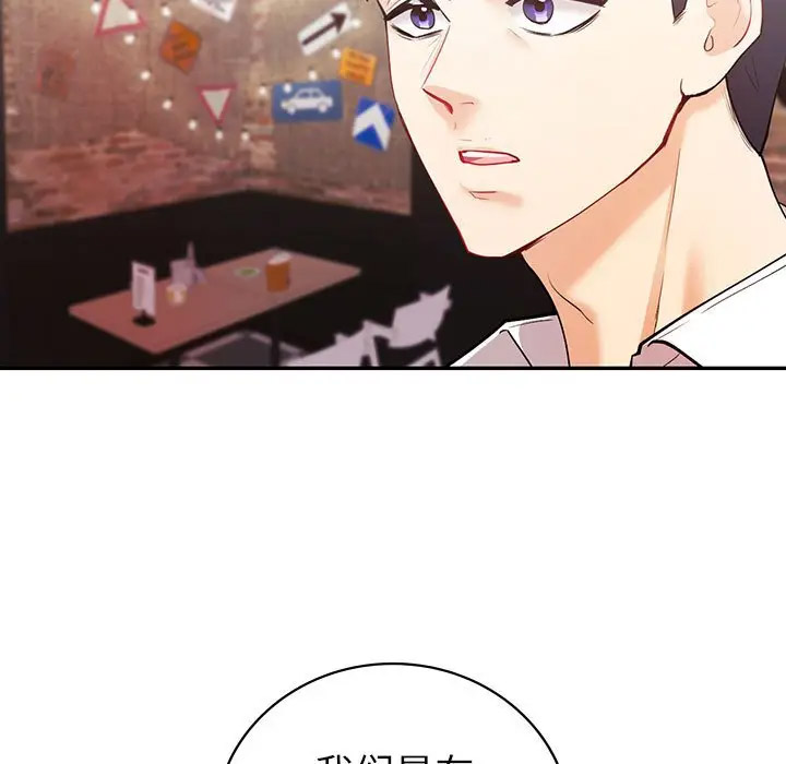 [韩国漫画] 回不去的婚姻 剧情,熟女人妻,女仆#[142P]-10