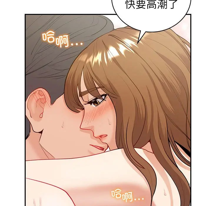 [韩国漫画] 回不去的婚姻 剧情,熟女人妻,女仆#[142P]-106
