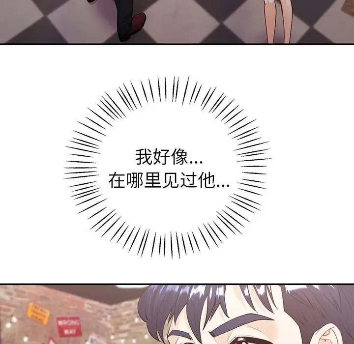 [韩国漫画] 回不去的婚姻 剧情,熟女人妻,女仆#[142P]-11