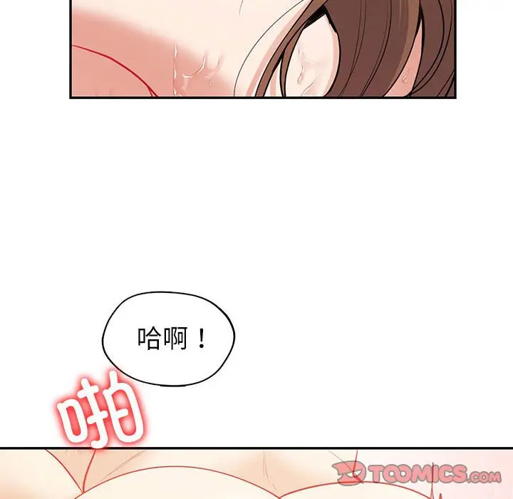 [韩国漫画] 回不去的婚姻 剧情,熟女人妻,女仆#[142P]-110