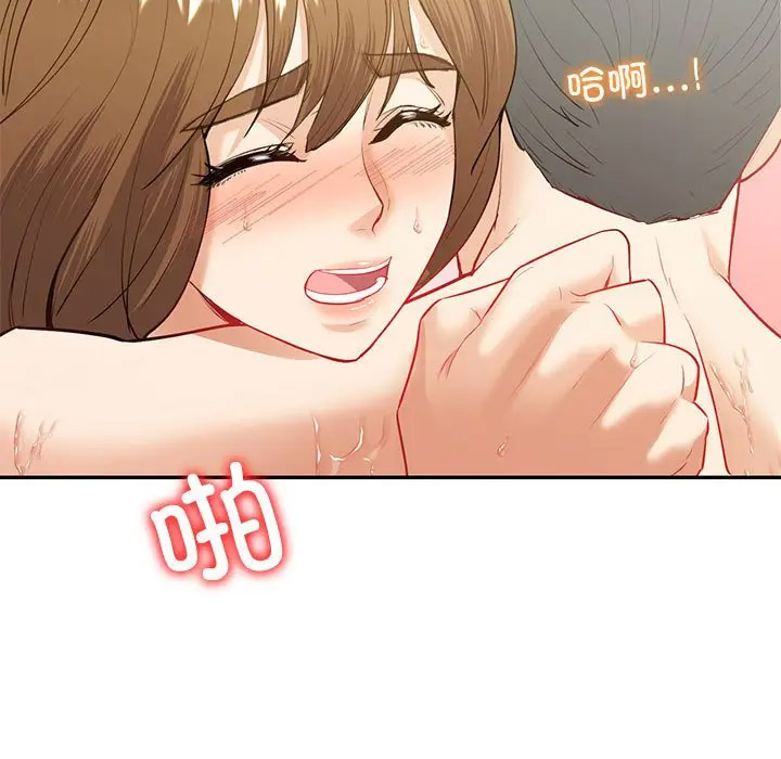 [韩国漫画] 回不去的婚姻 剧情,熟女人妻,女仆#[142P]-115
