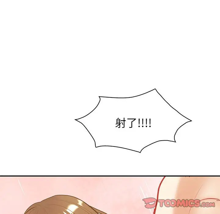 [韩国漫画] 回不去的婚姻 剧情,熟女人妻,女仆#[142P]-116
