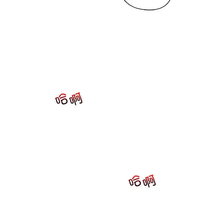 [韩国漫画] 回不去的婚姻 剧情,熟女人妻,女仆#[142P]-121