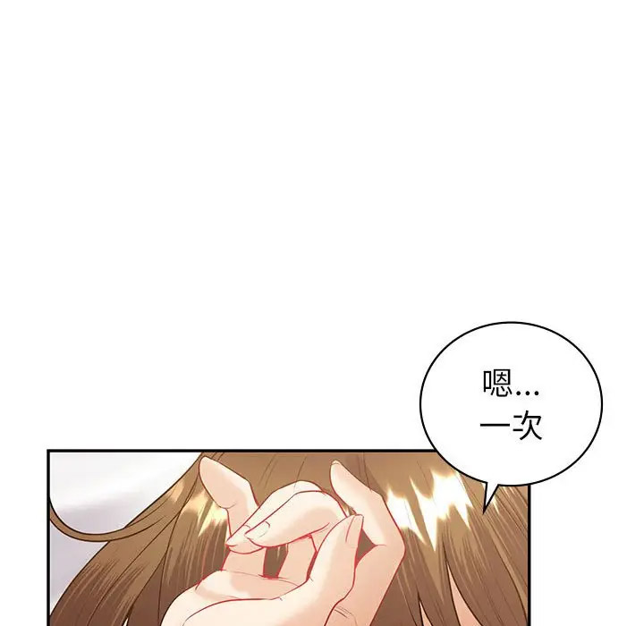 [韩国漫画] 回不去的婚姻 剧情,熟女人妻,女仆#[142P]-126