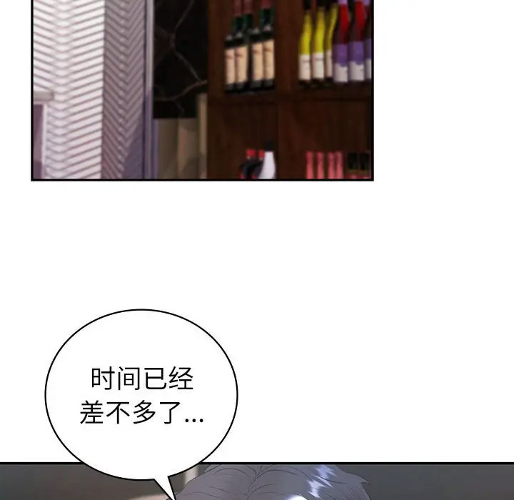 [韩国漫画] 回不去的婚姻 剧情,熟女人妻,女仆#[142P]-133