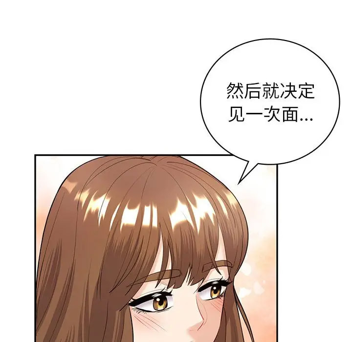 [韩国漫画] 回不去的婚姻 剧情,熟女人妻,女仆#[142P]-14