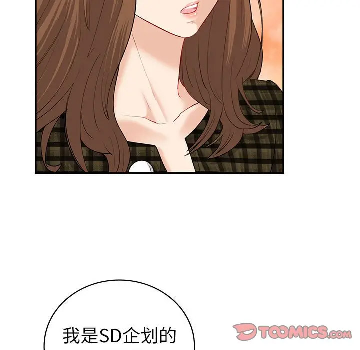 [韩国漫画] 回不去的婚姻 剧情,熟女人妻,女仆#[142P]-15