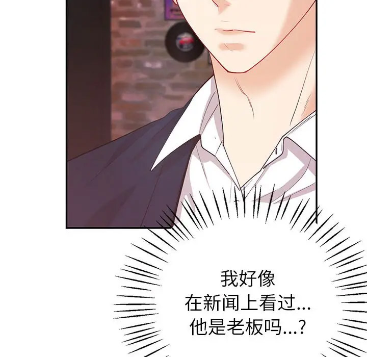 [韩国漫画] 回不去的婚姻 剧情,熟女人妻,女仆#[142P]-18